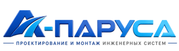 Проектирование и монтаж инженерных систем в Павловском Посаде 2026